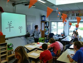 Intro cursus Zevenster Zeewolde 2014